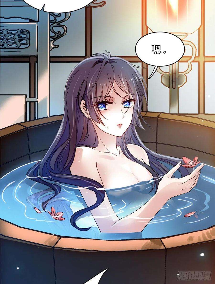 似锦104话 阿似，我想约你