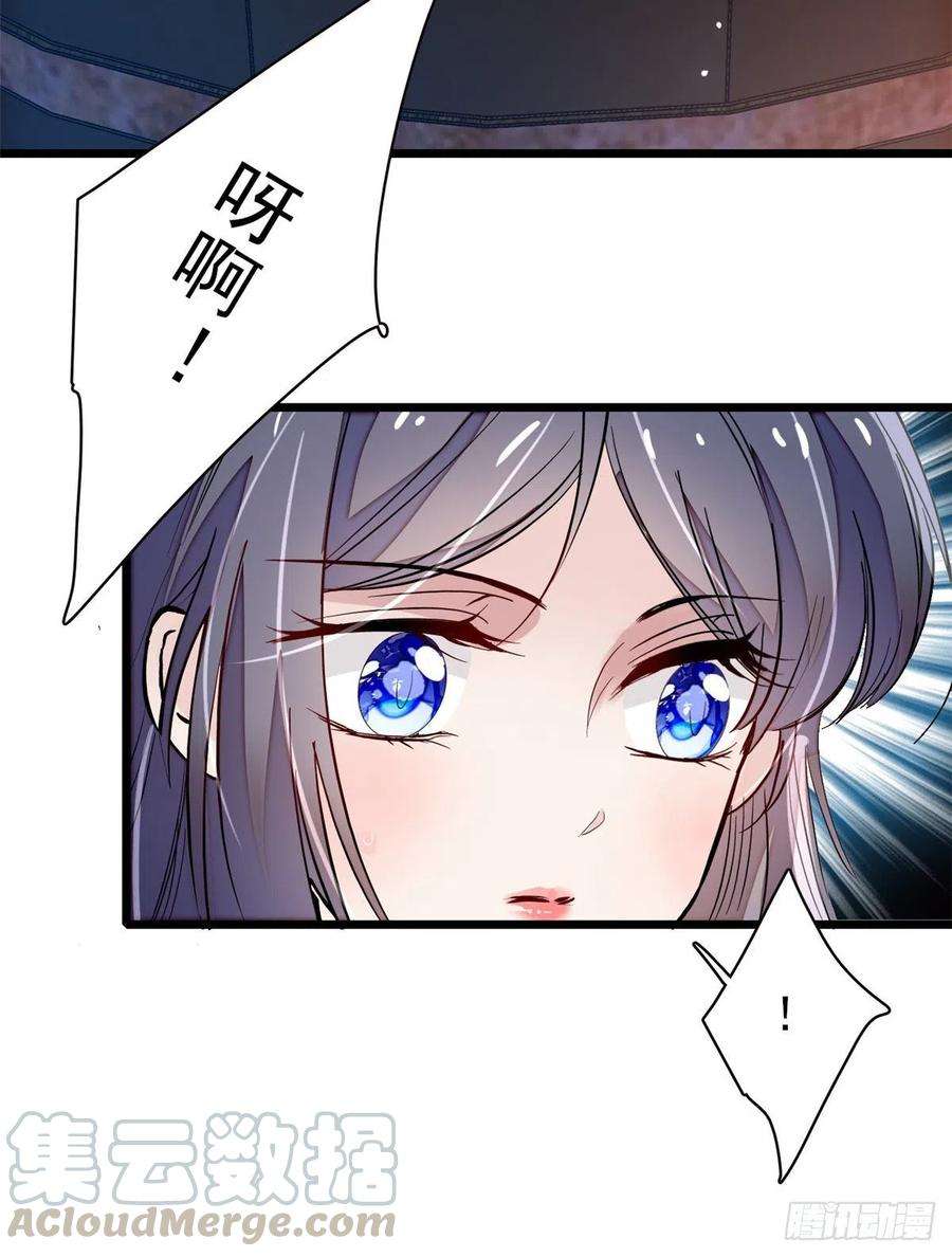 似锦104话 阿似，我想约你