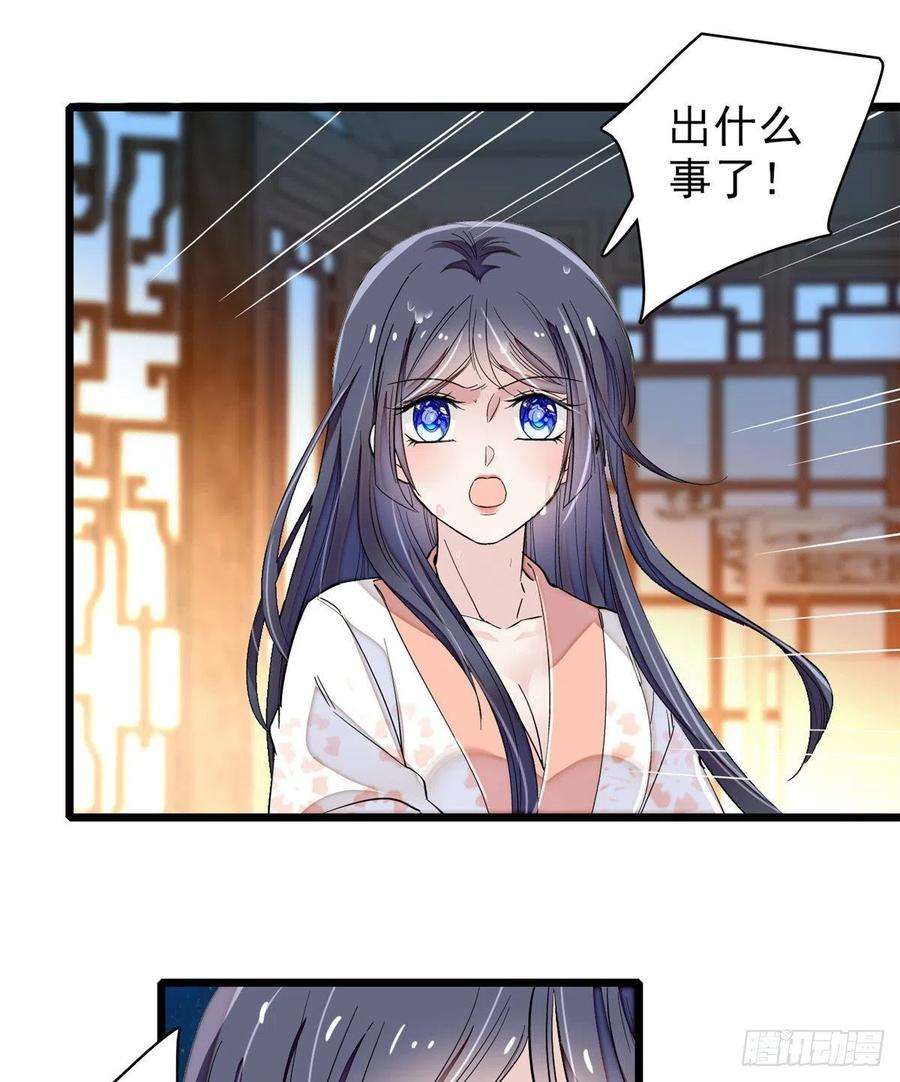似锦104话 阿似，我想约你