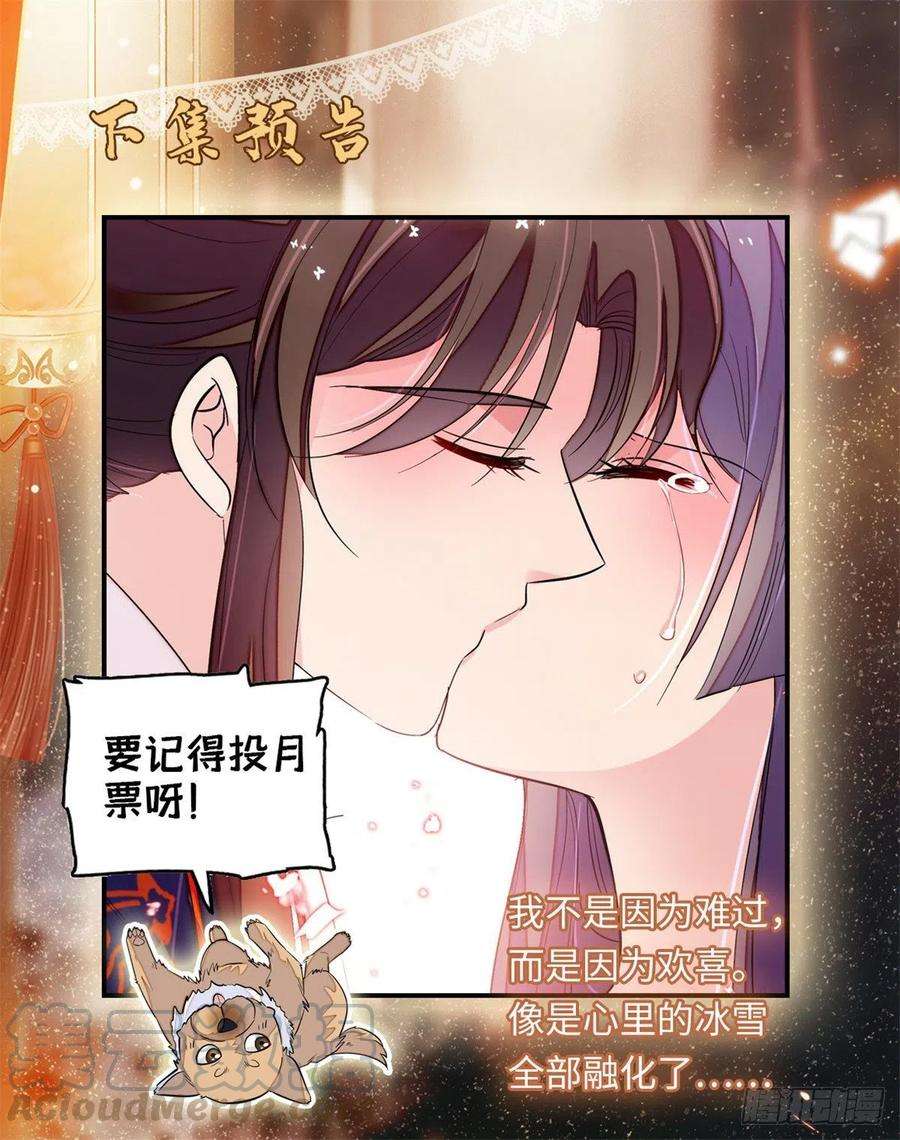 似锦104话 阿似，我想约你