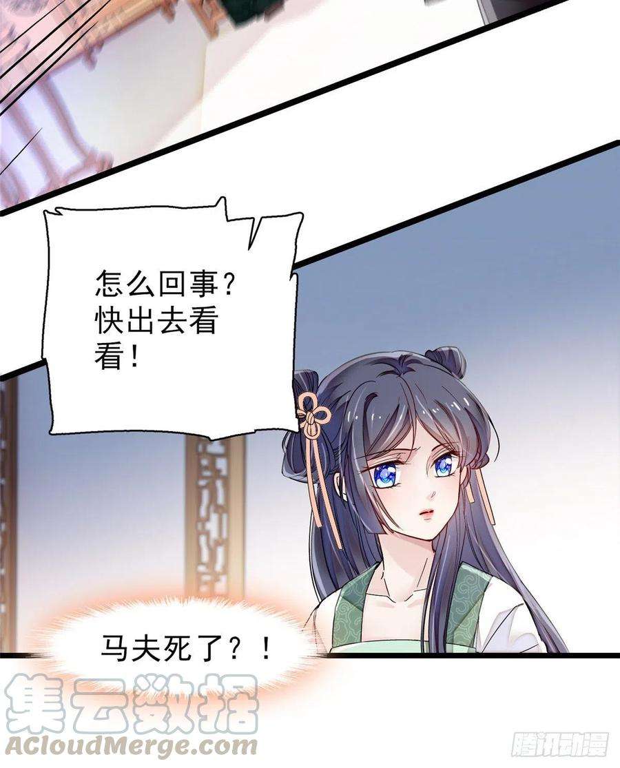 似锦104话 阿似，我想约你