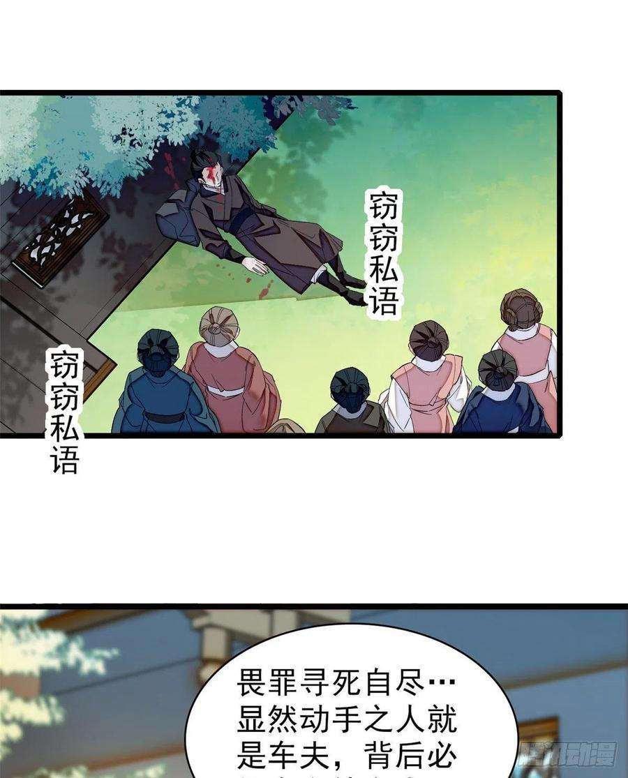 似锦104话 阿似，我想约你