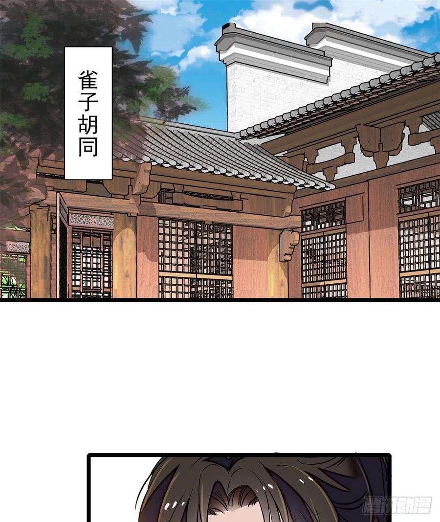 似锦105话 用我的命，换你的命