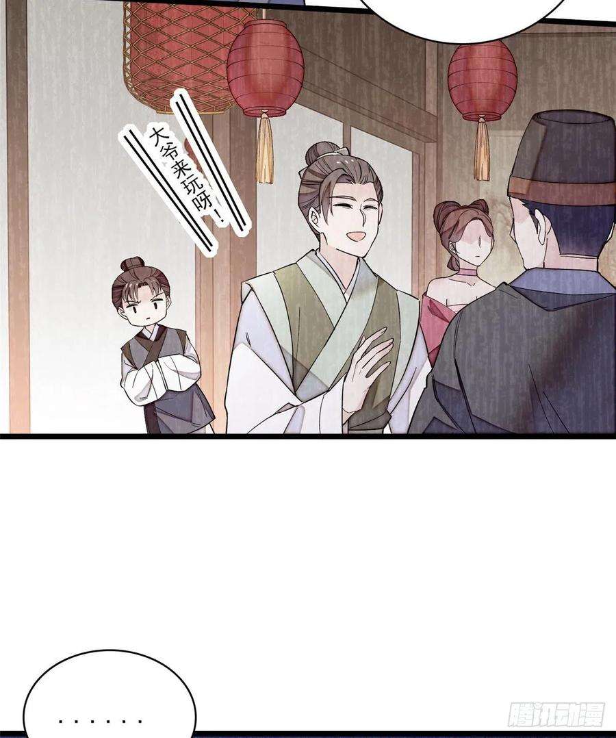 似锦105话 用我的命，换你的命