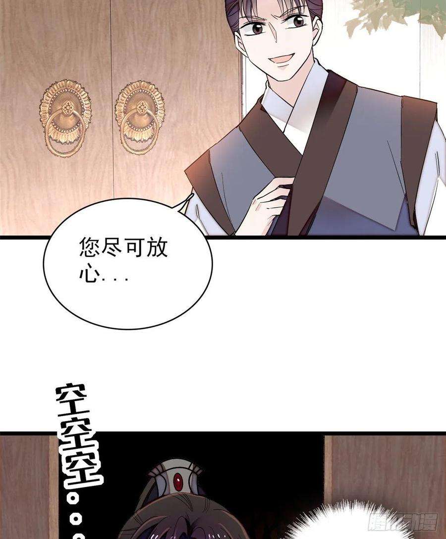 似锦105话 用我的命，换你的命