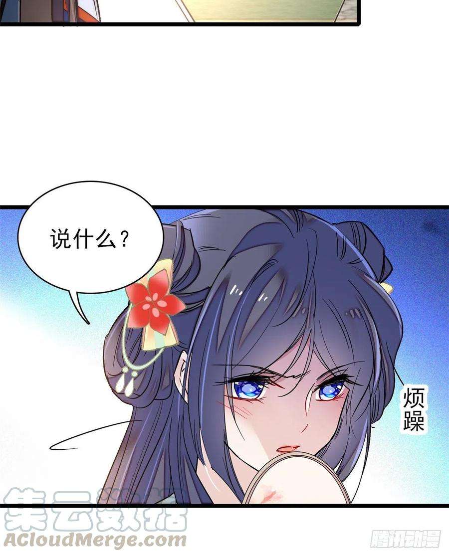 似锦105话 用我的命，换你的命