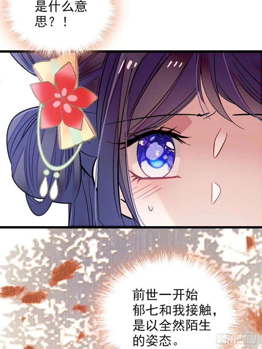 似锦105话 用我的命，换你的命
