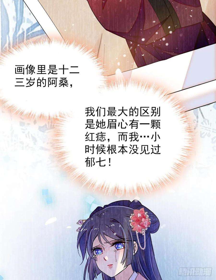 似锦105话 用我的命，换你的命