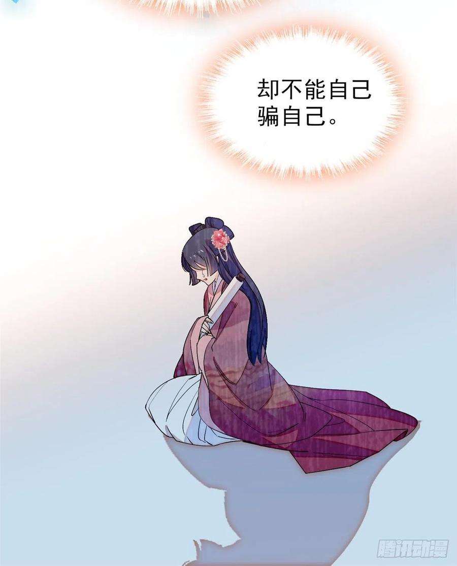 似锦105话 用我的命，换你的命