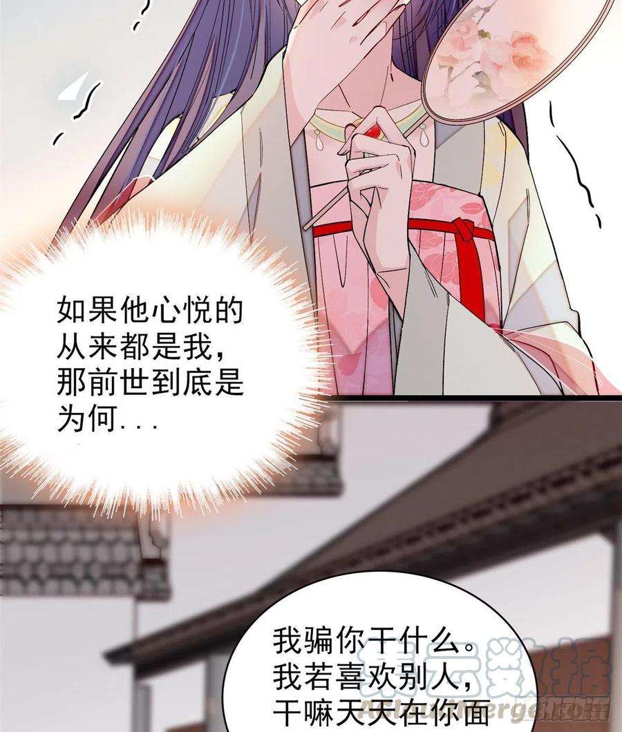 似锦105话 用我的命，换你的命