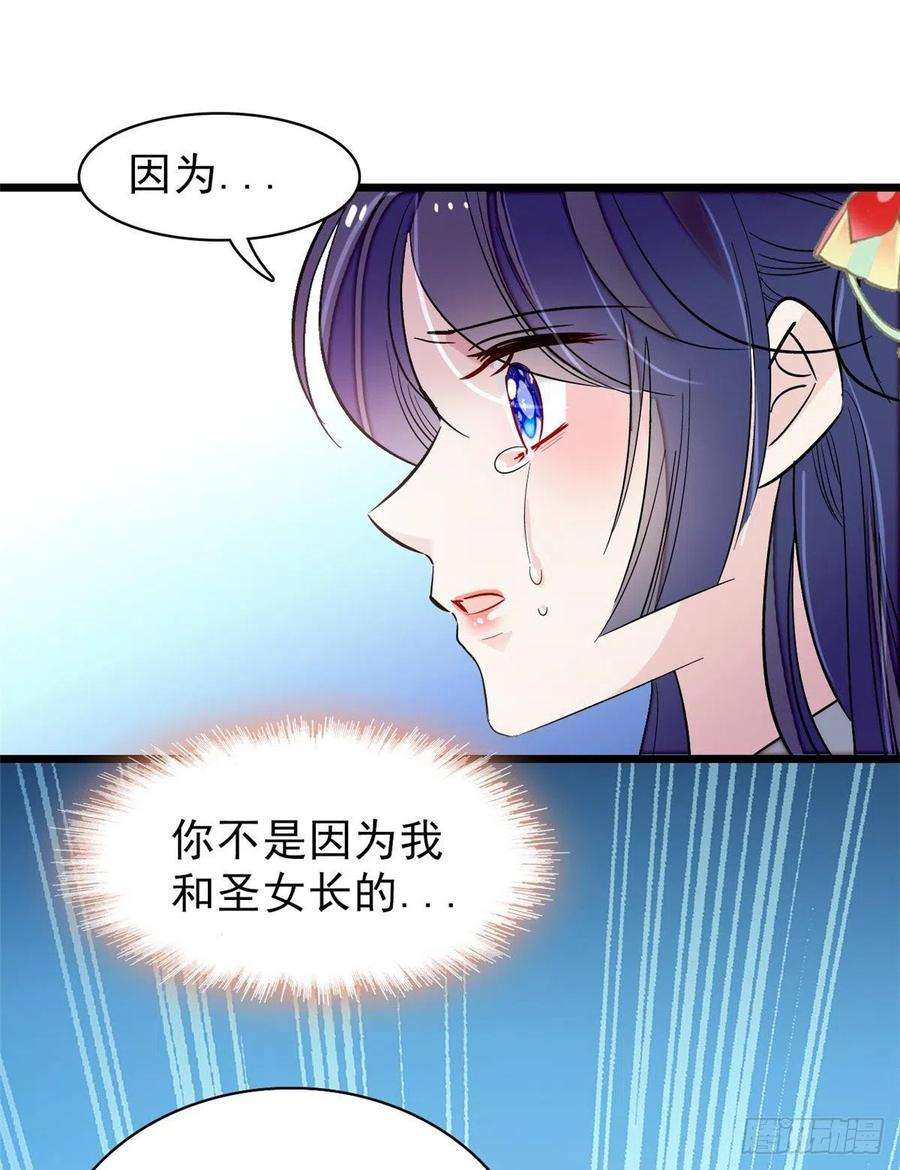 似锦105话 用我的命，换你的命