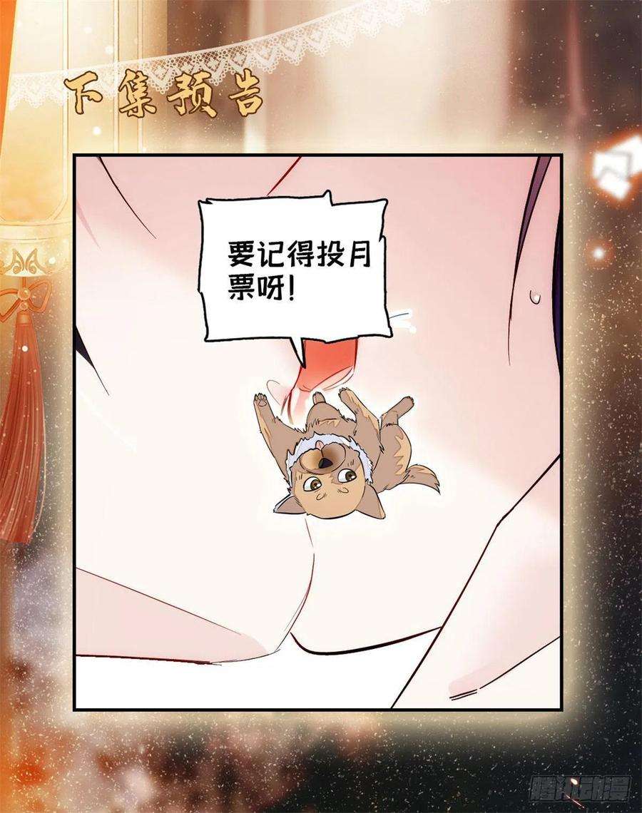 似锦105话 用我的命，换你的命