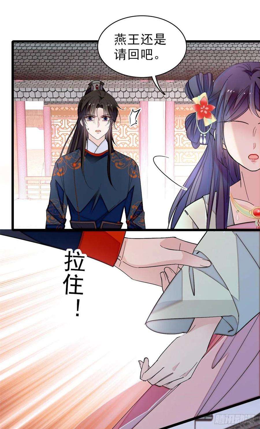 似锦106话 追阿似有希望了！