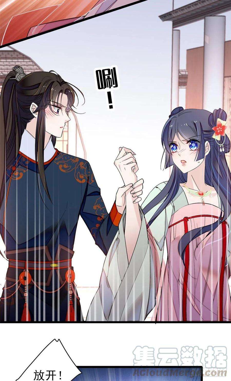 似锦106话 追阿似有希望了！