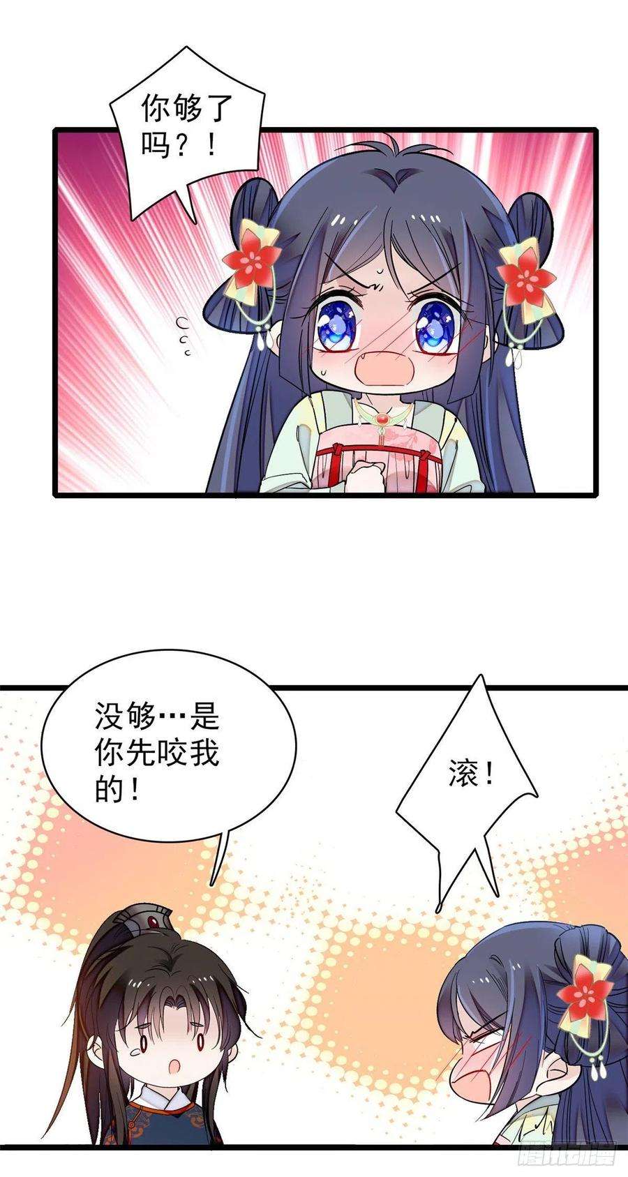 似锦106话 追阿似有希望了！