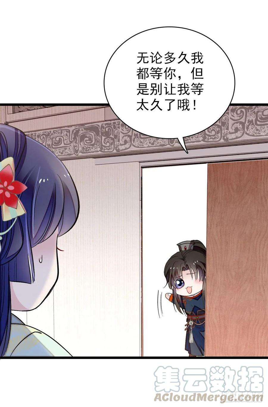 似锦106话 追阿似有希望了！