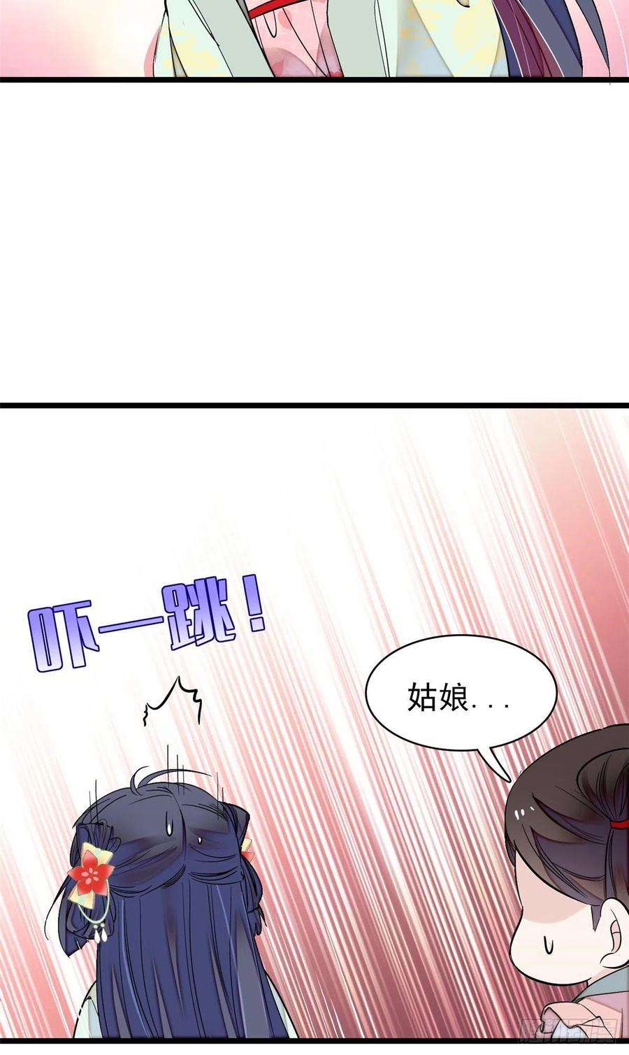 似锦106话 追阿似有希望了！