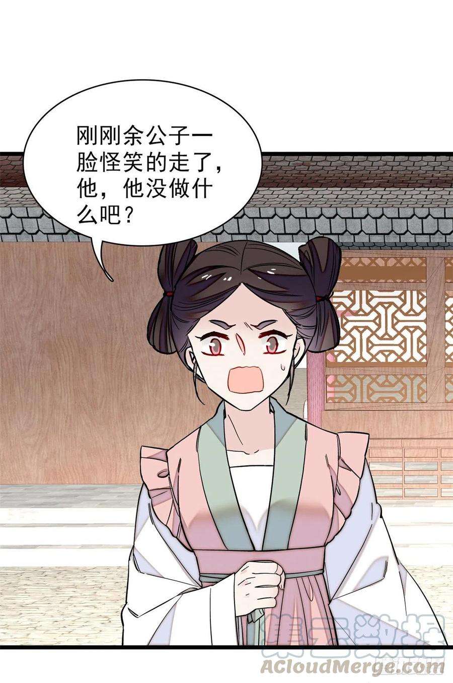 似锦106话 追阿似有希望了！
