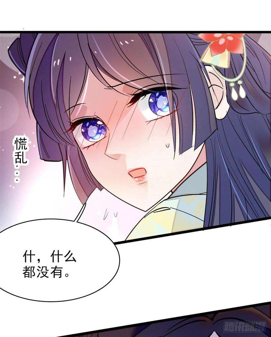 似锦106话 追阿似有希望了！