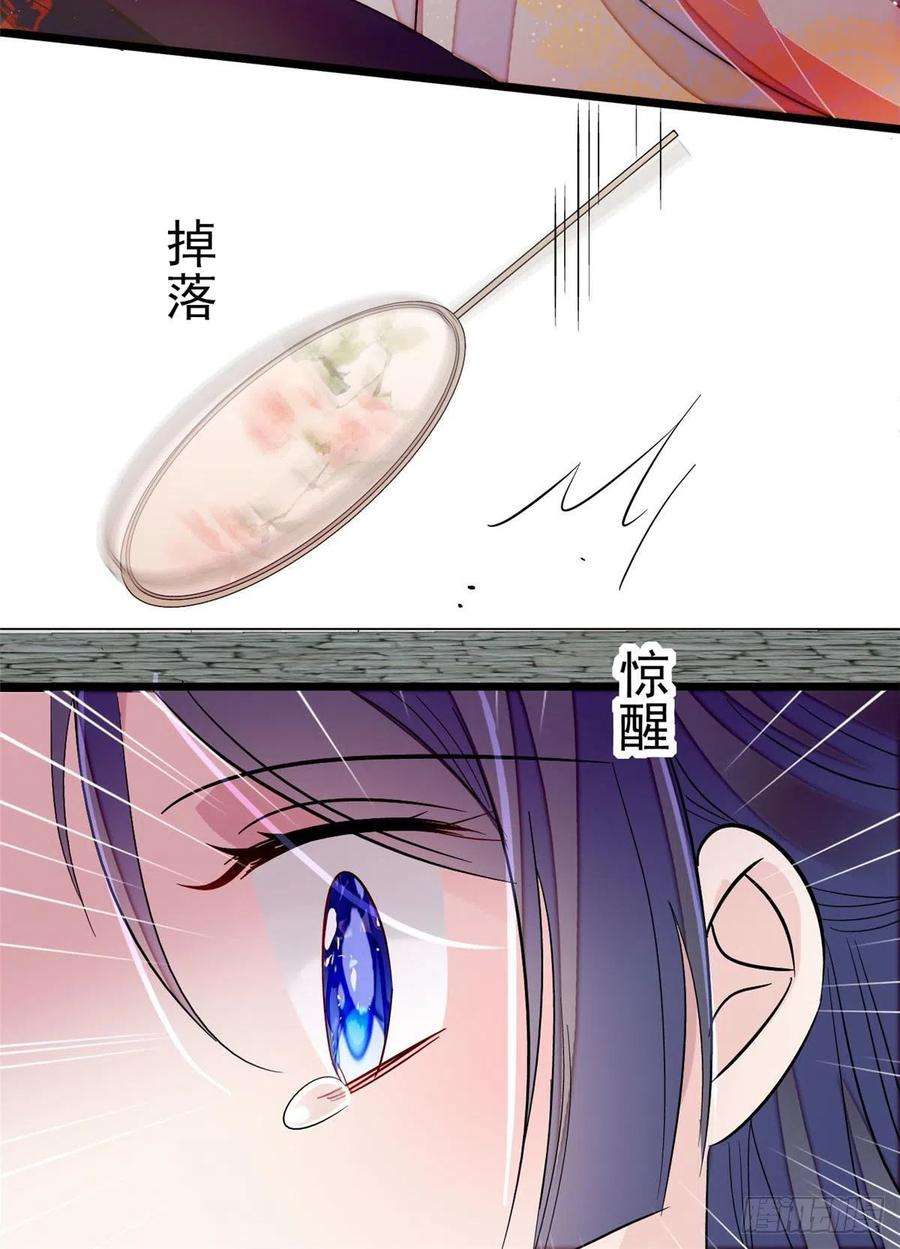 似锦106话 追阿似有希望了！