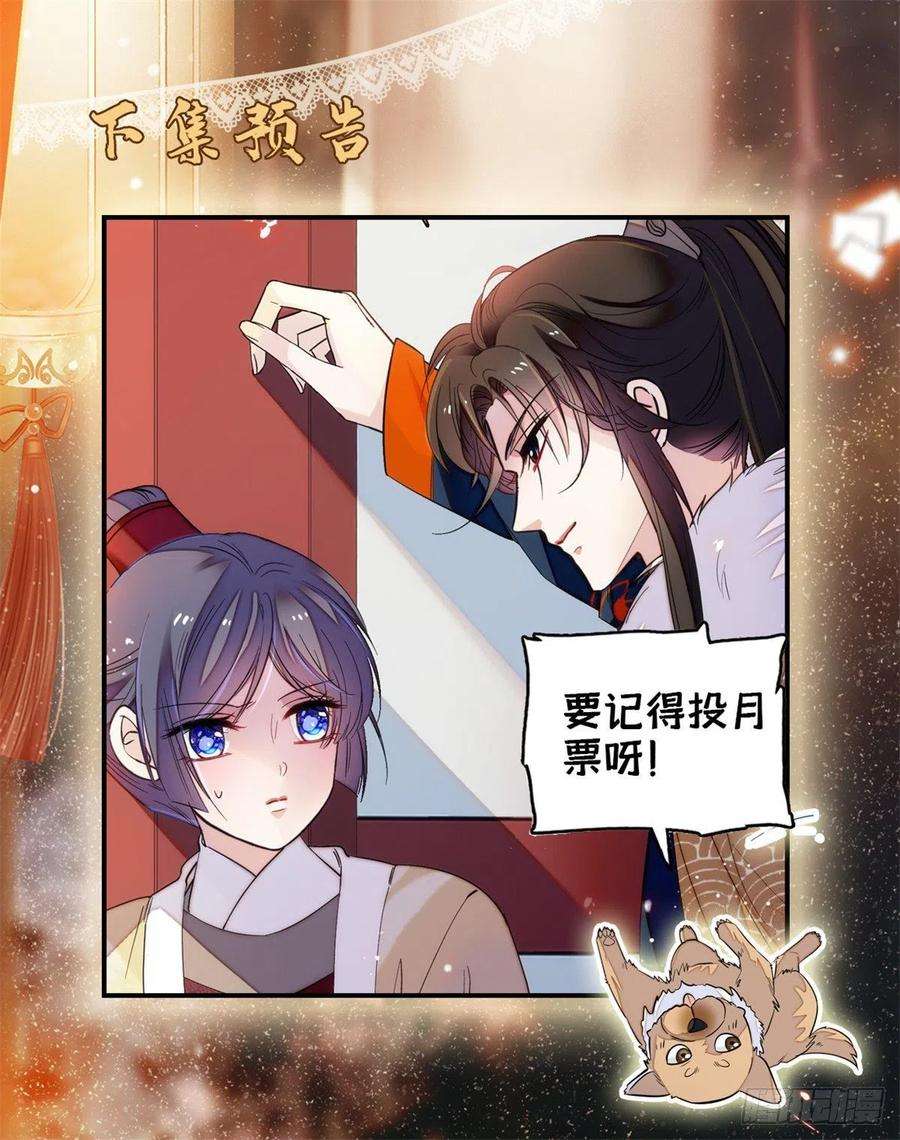 似锦106话 追阿似有希望了！