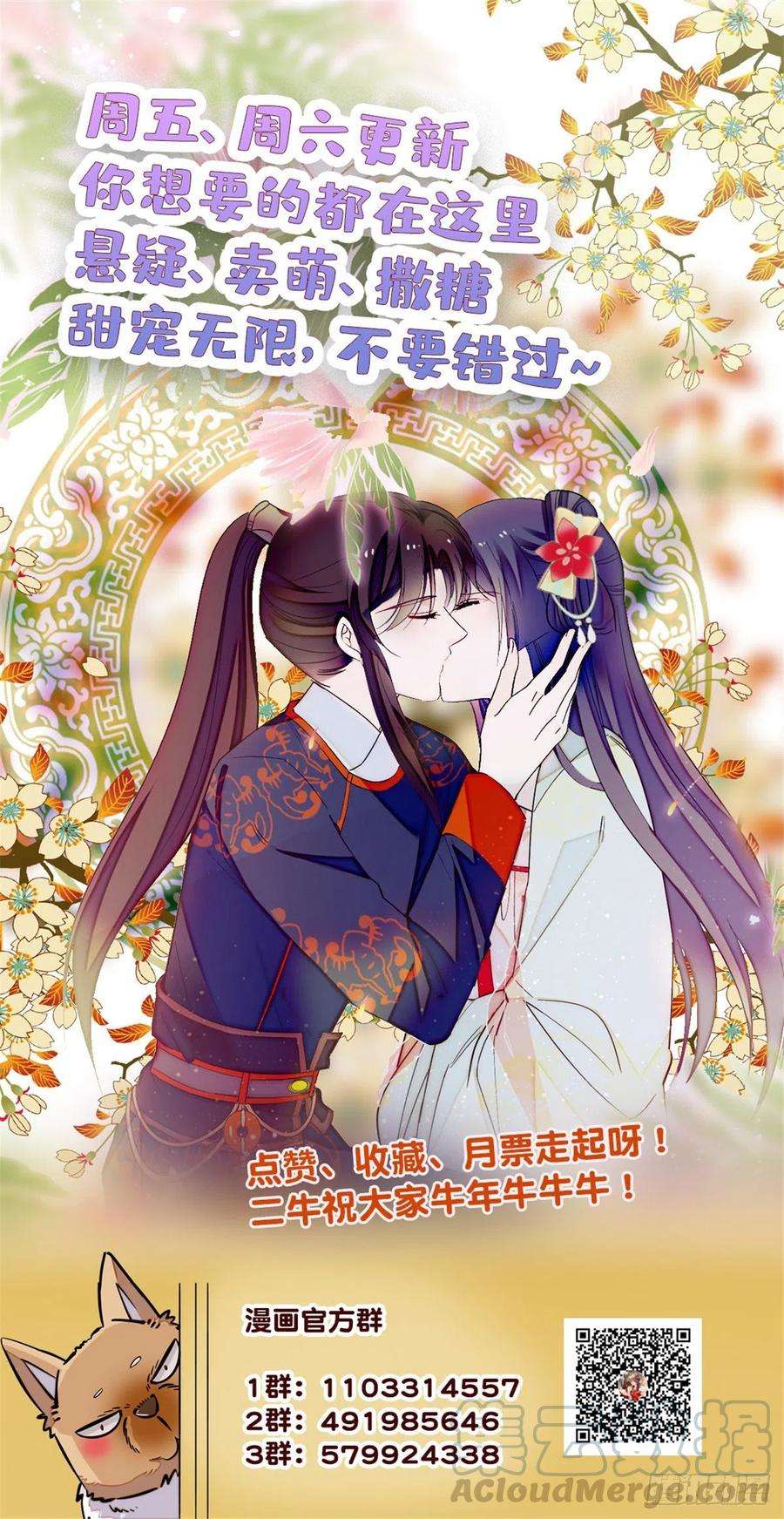 似锦106话 追阿似有希望了！
