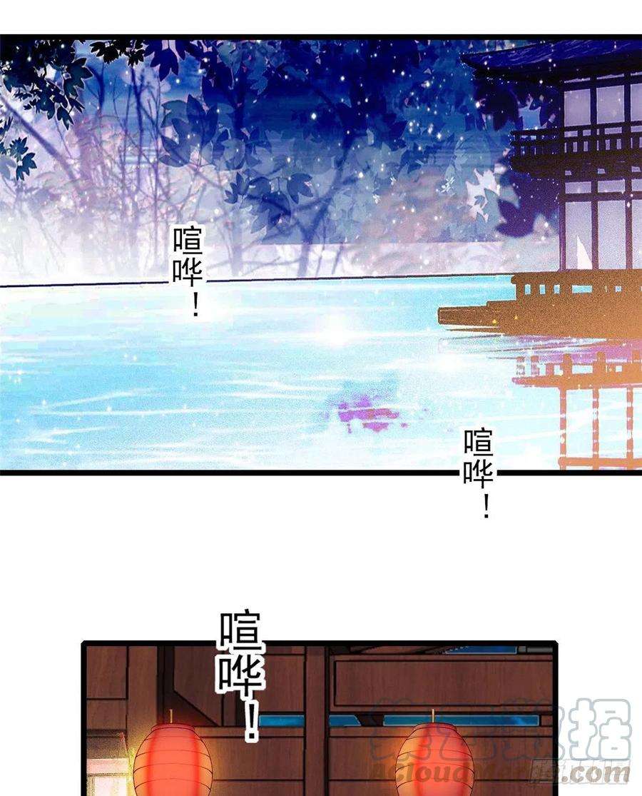 似锦107话 这位小公子有点面熟