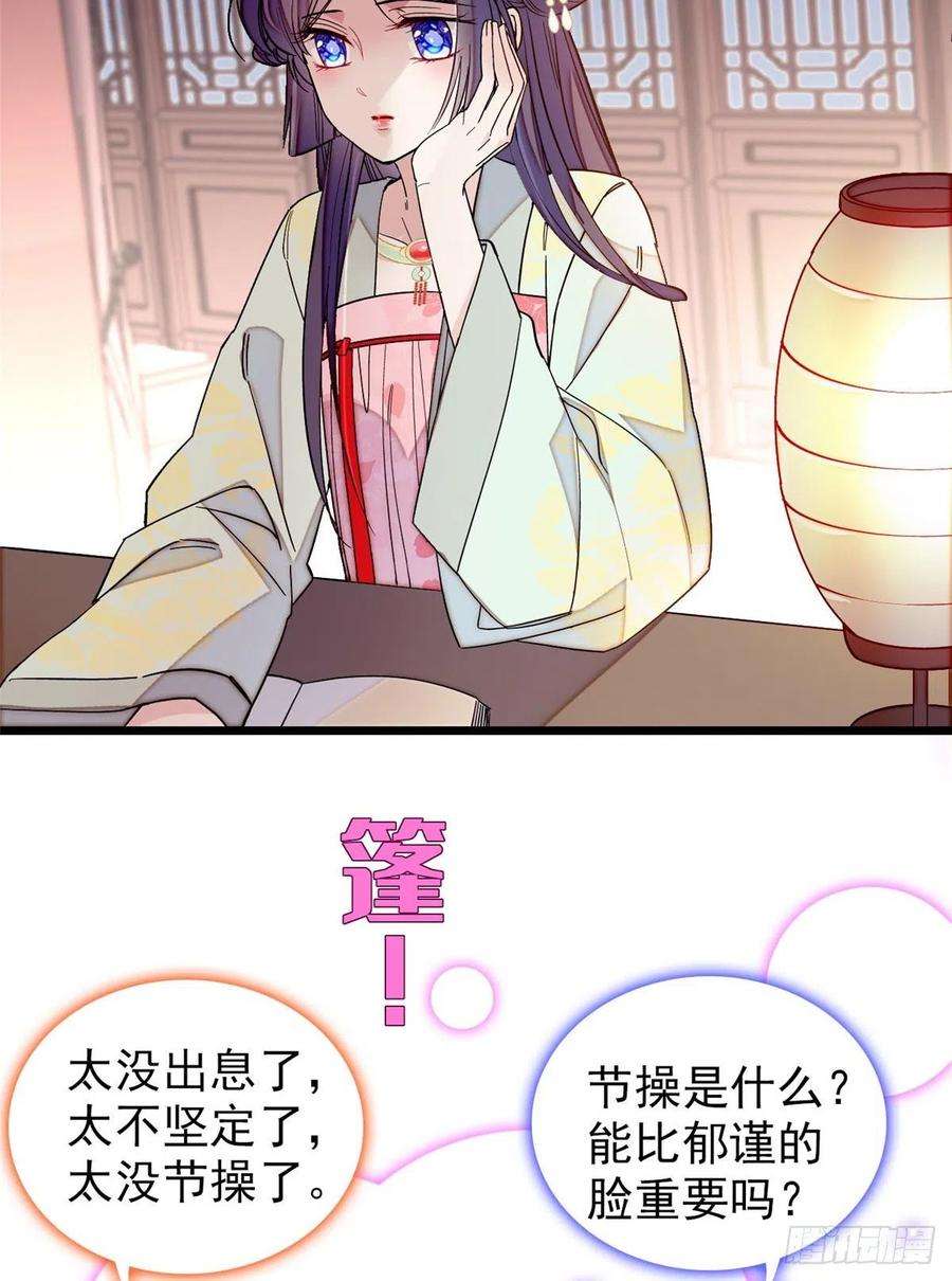 似锦107话 这位小公子有点面熟