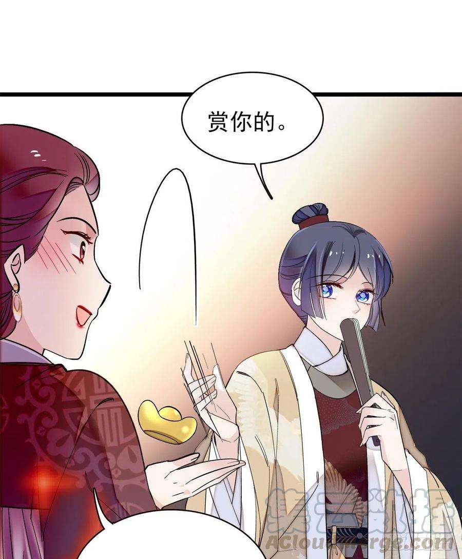 似锦107话 这位小公子有点面熟