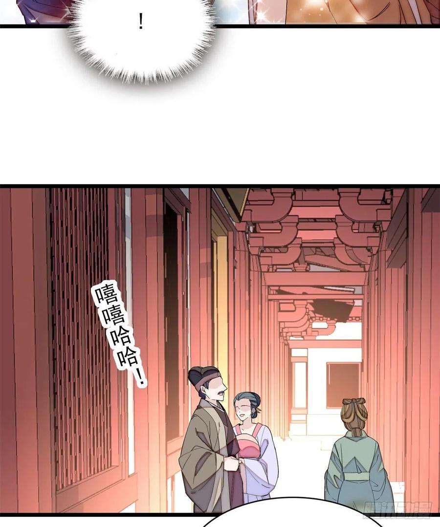 似锦107话 这位小公子有点面熟