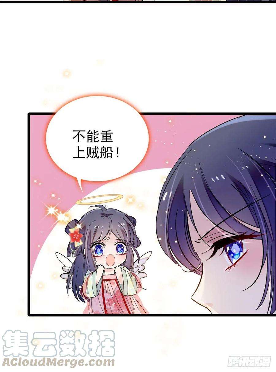 似锦107话 这位小公子有点面熟