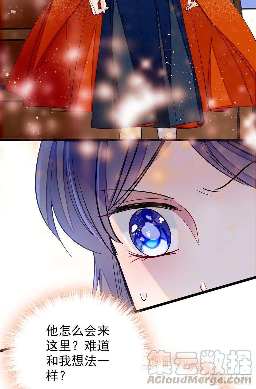 似锦107话 这位小公子有点面熟