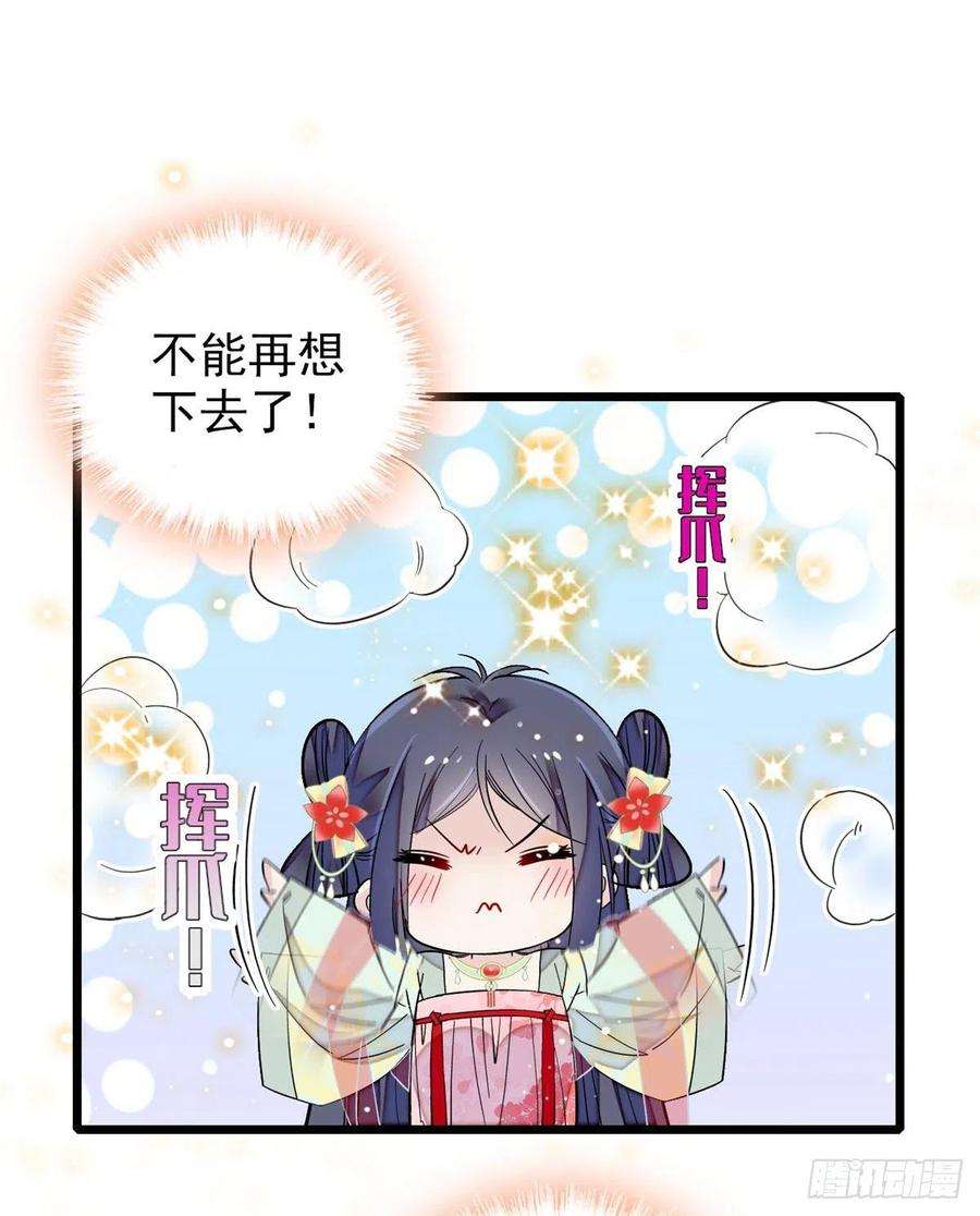 似锦107话 这位小公子有点面熟