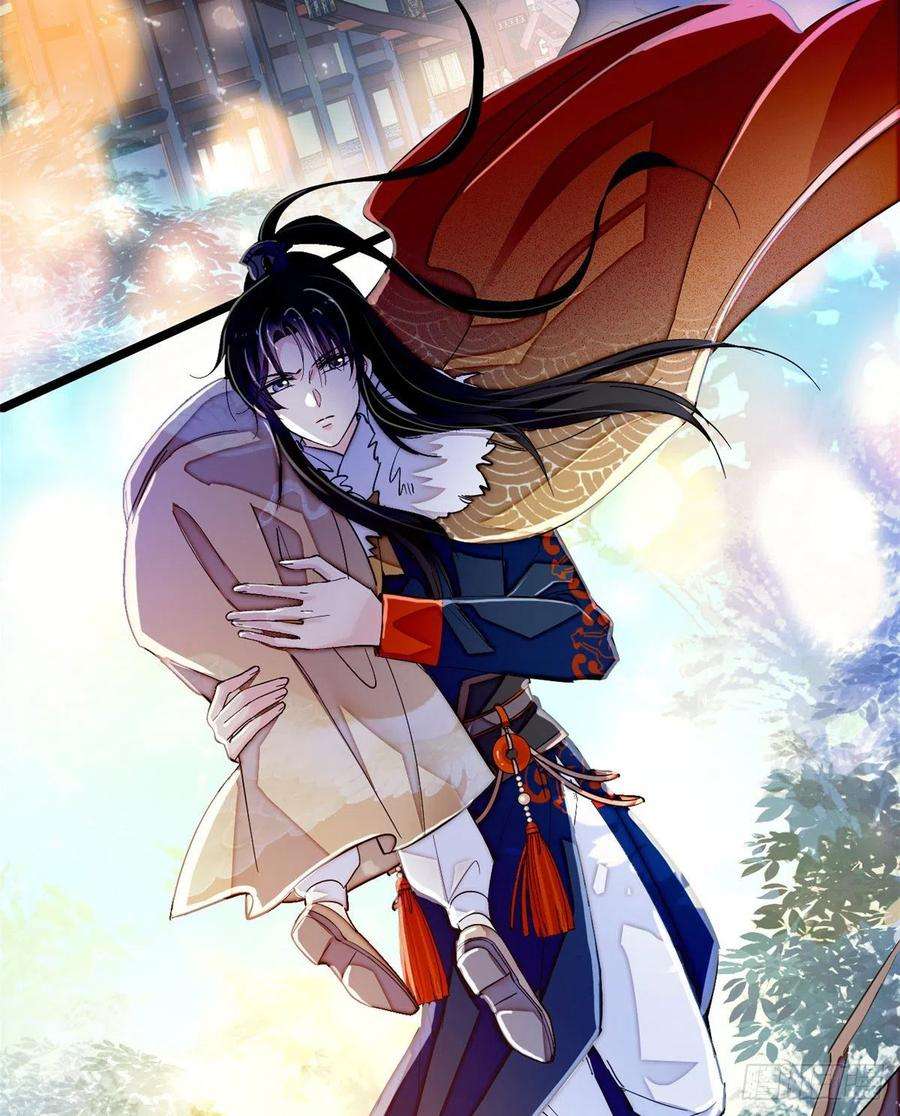 似锦108话 你下嘴还真狠