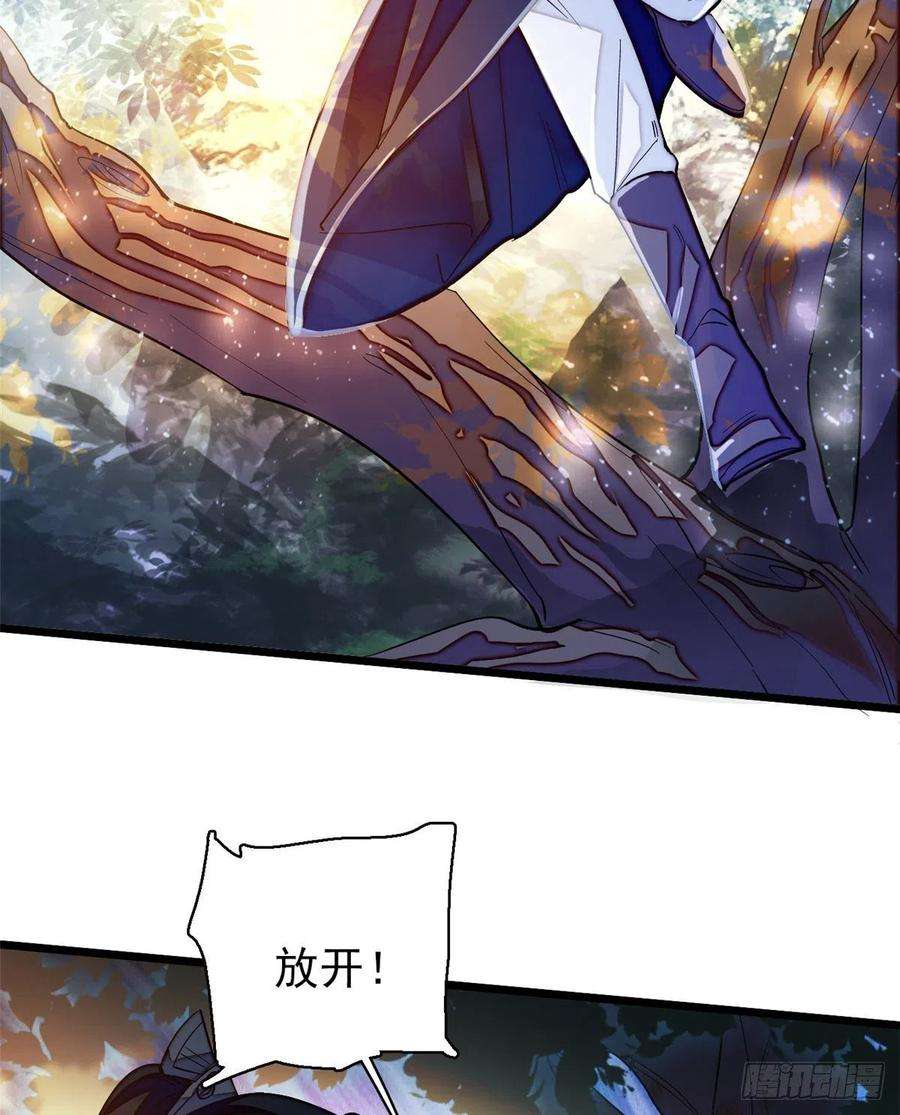 似锦108话 你下嘴还真狠