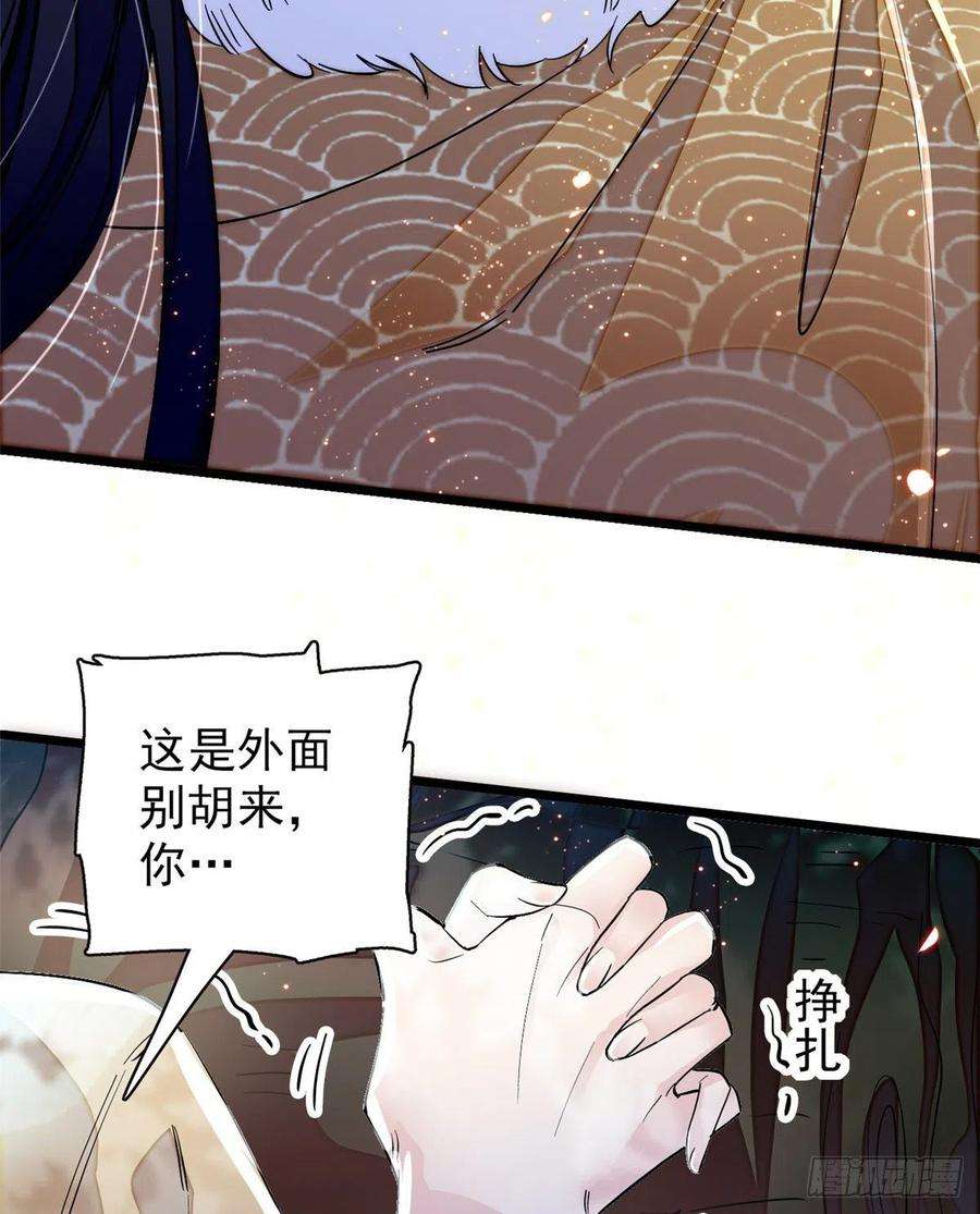 似锦108话 你下嘴还真狠