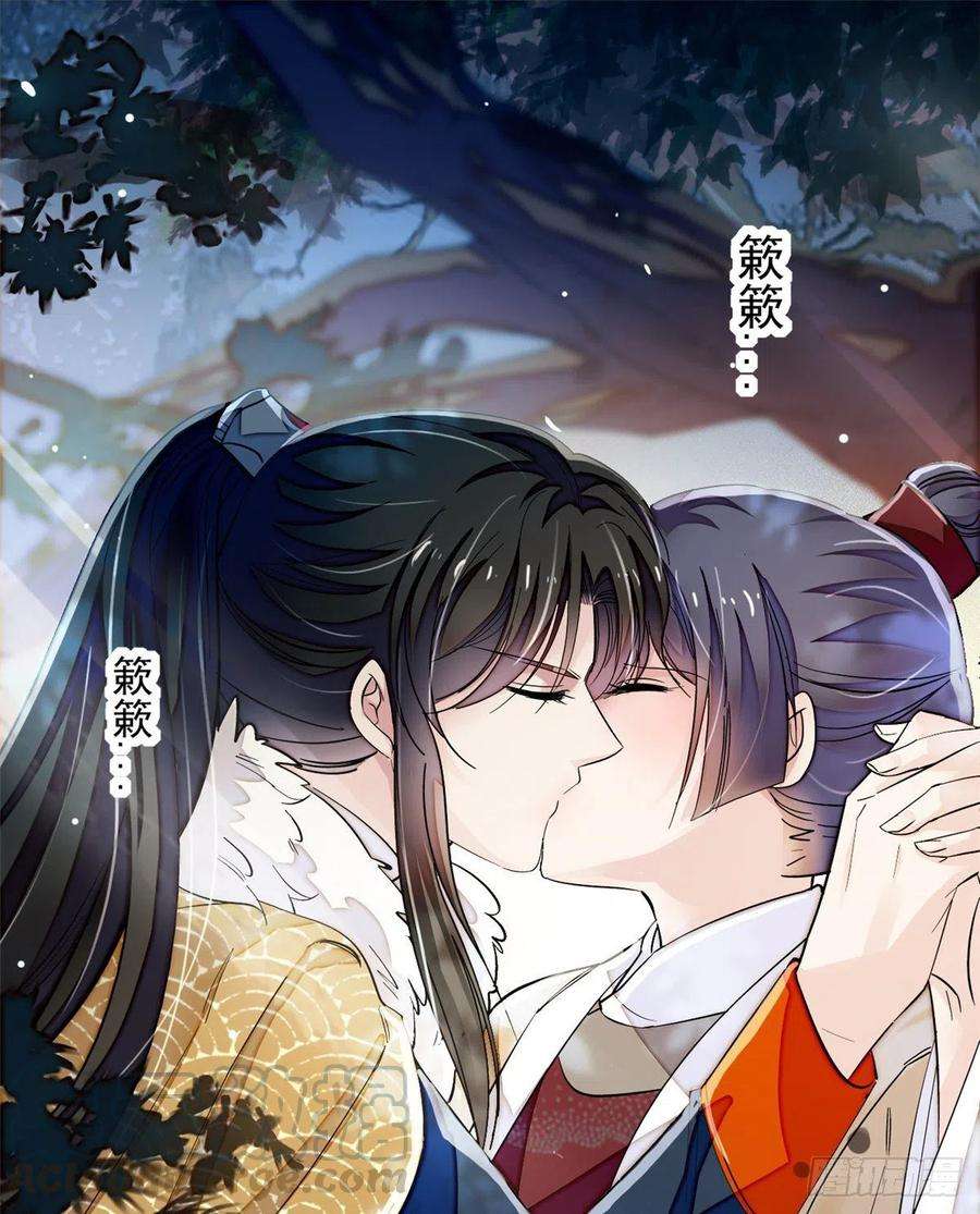 似锦108话 你下嘴还真狠