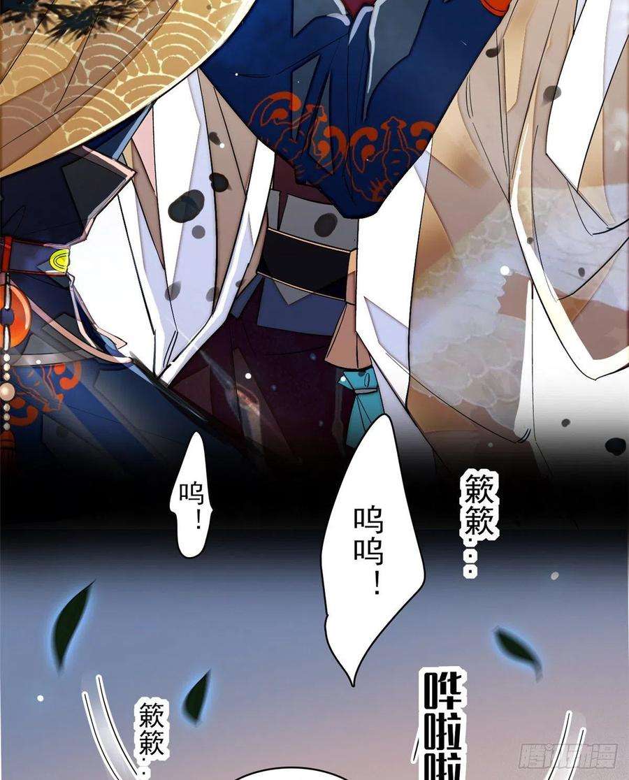 似锦108话 你下嘴还真狠