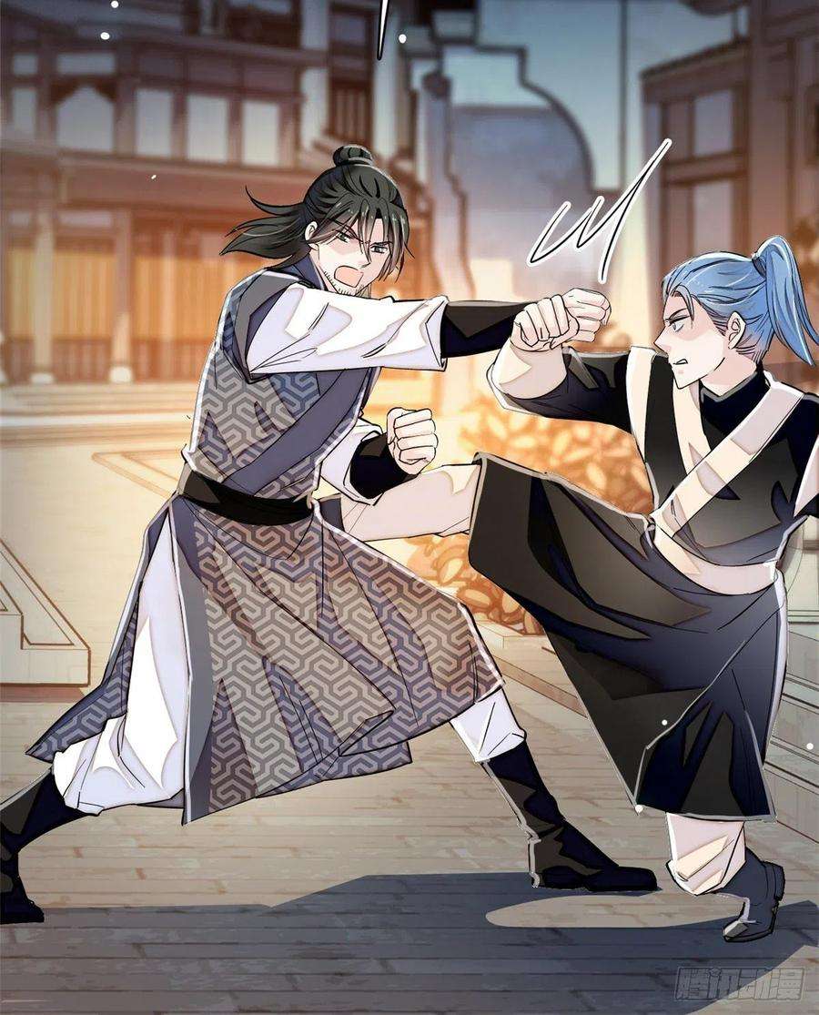 似锦108话 你下嘴还真狠