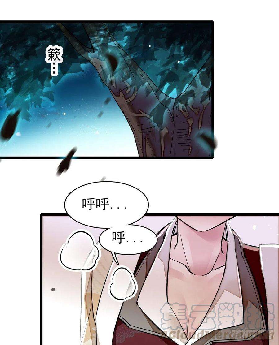 似锦108话 你下嘴还真狠