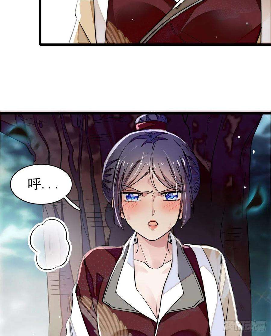 似锦108话 你下嘴还真狠