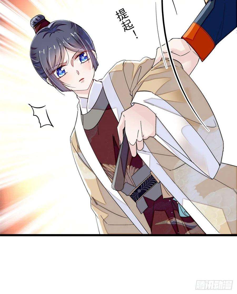 似锦108话 你下嘴还真狠