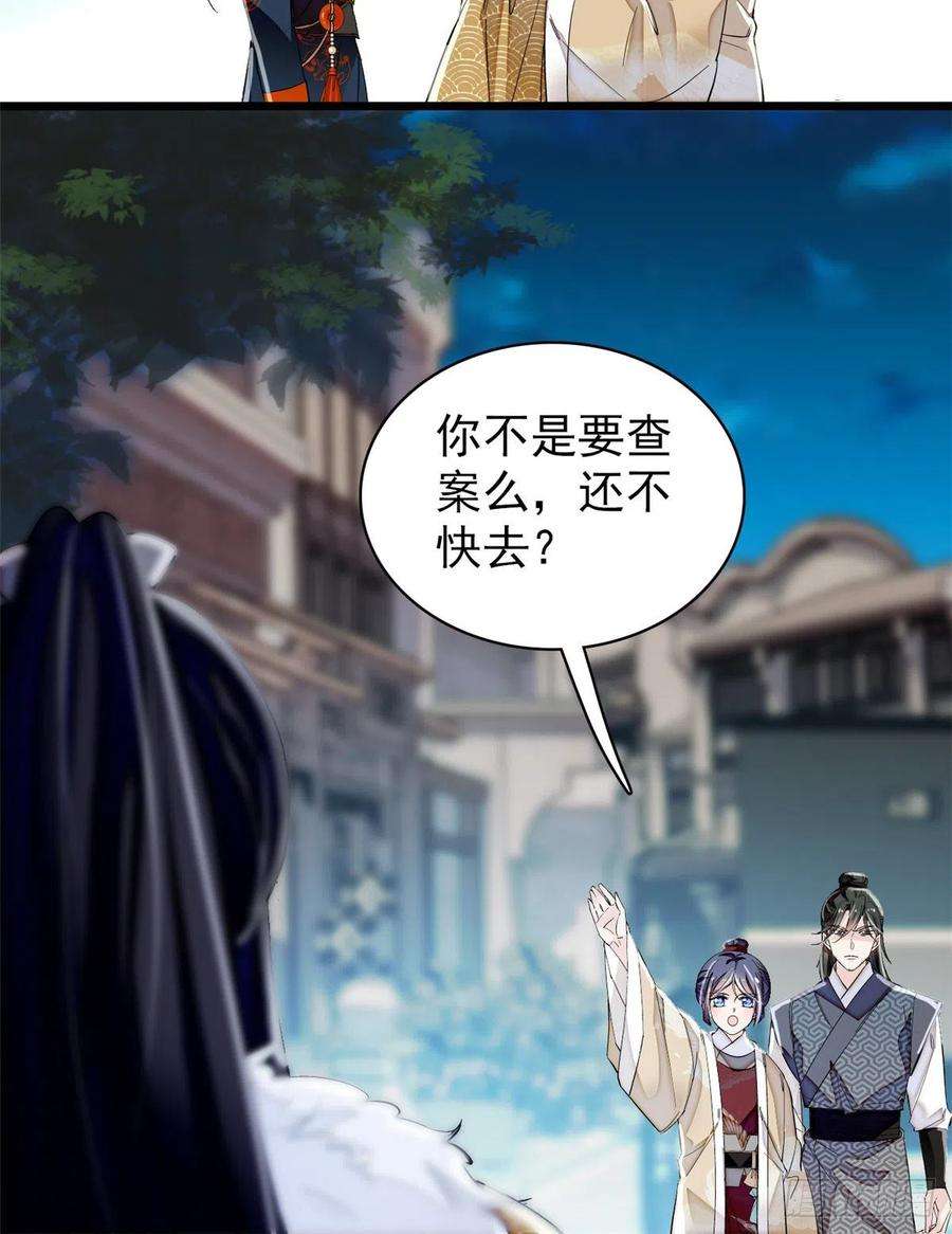 似锦108话 你下嘴还真狠