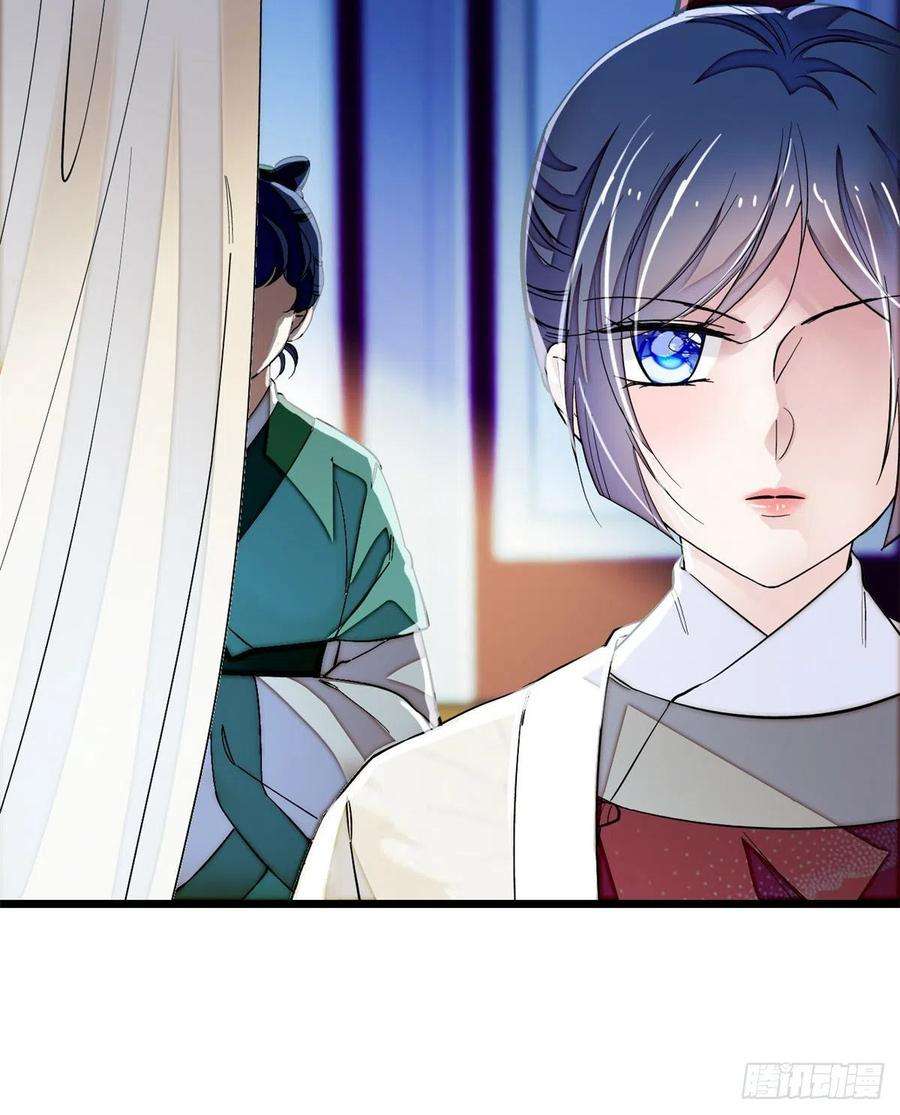 似锦108话 你下嘴还真狠