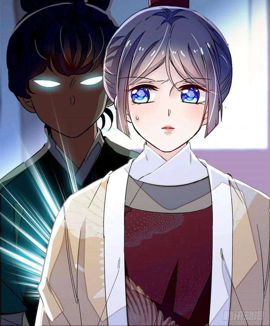 似锦108话 你下嘴还真狠