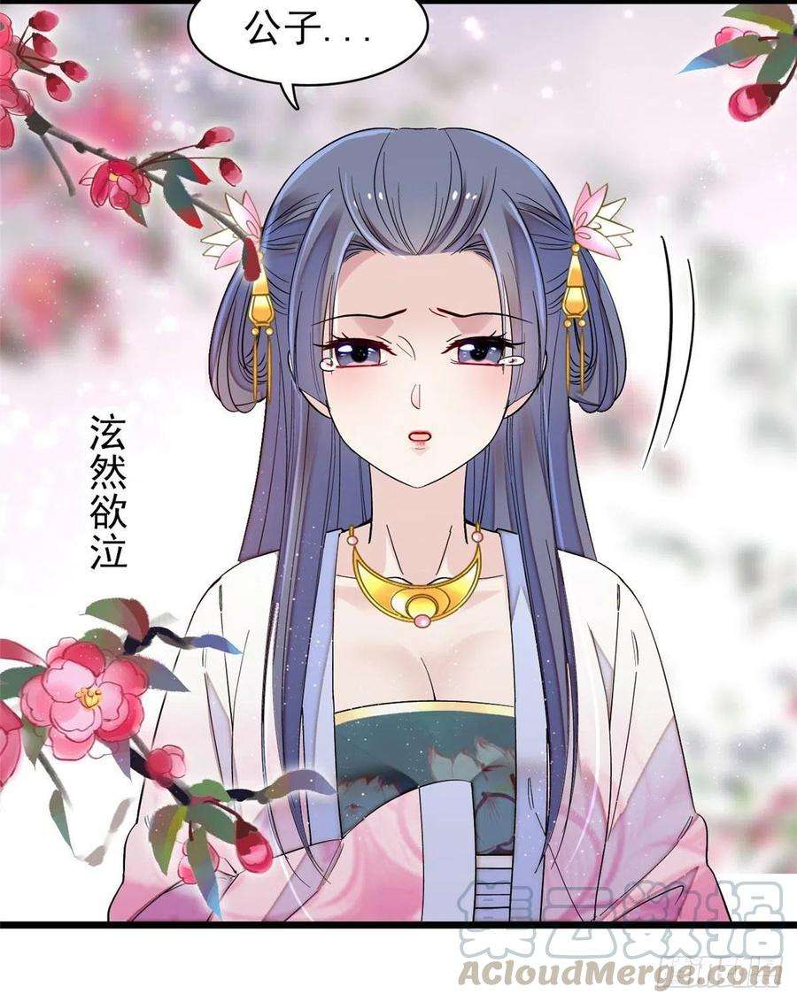 似锦110话妄想替代阿似？没门！