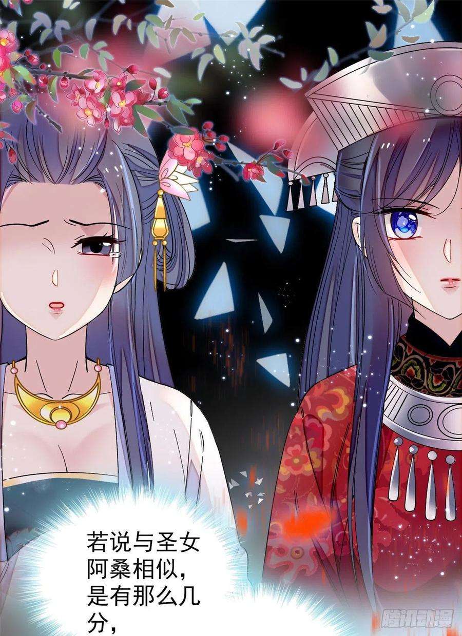 似锦110话妄想替代阿似？没门！