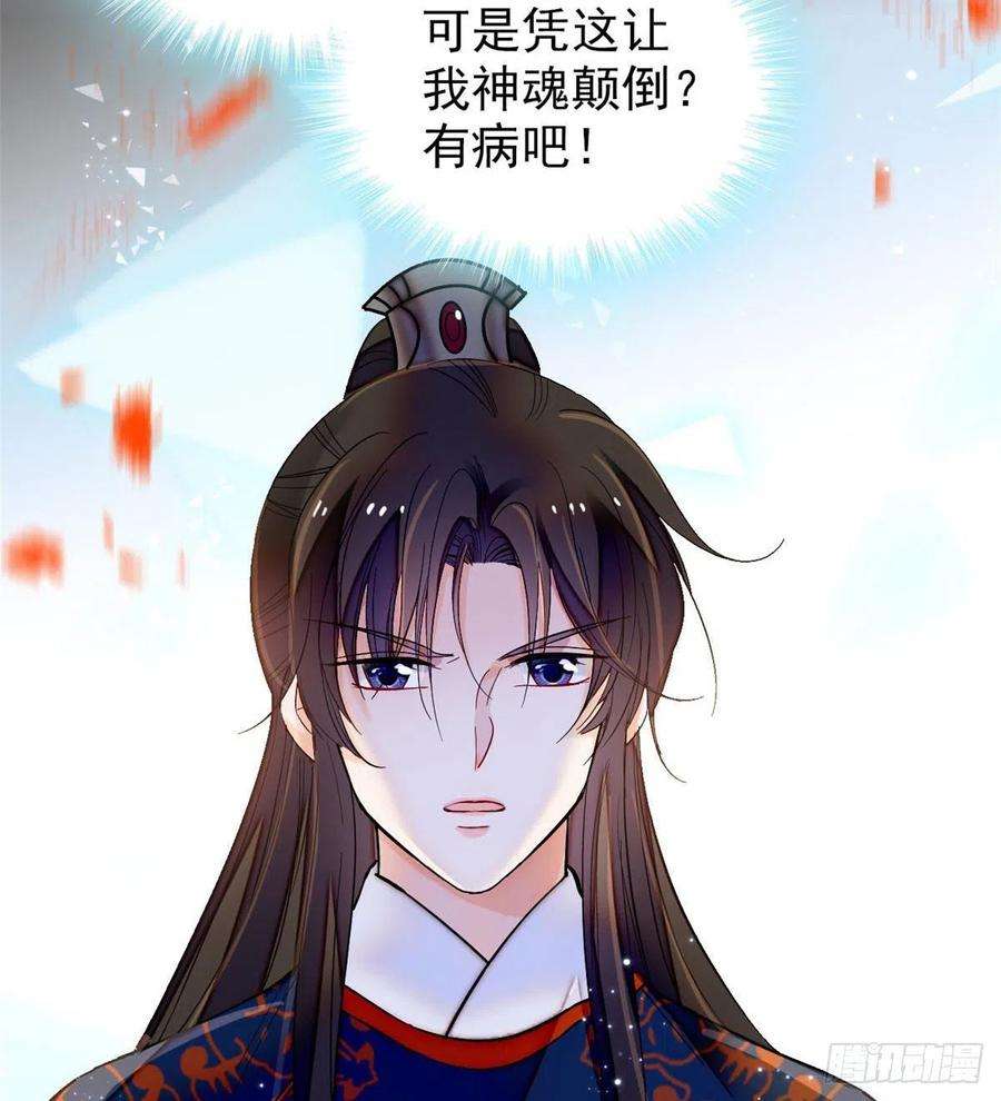 似锦110话妄想替代阿似？没门！