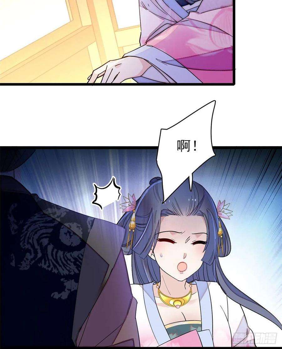 似锦110话妄想替代阿似？没门！