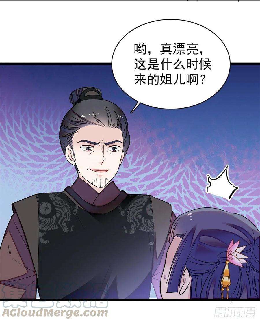 似锦110话妄想替代阿似？没门！
